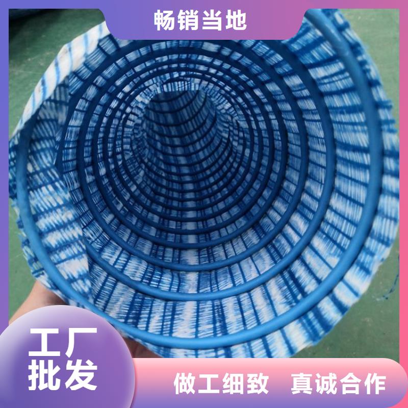 枣庄市DN80 100mm软式透水管