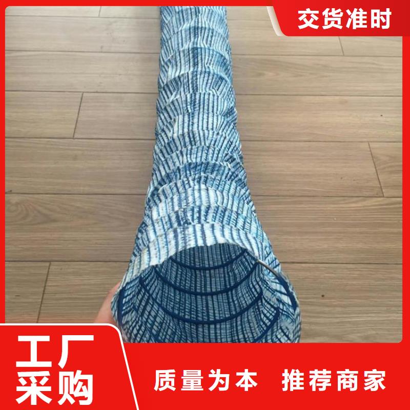 汉中市FH150 200软式透水管
