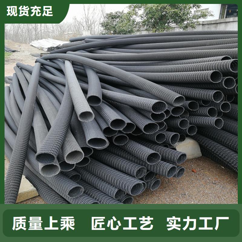 昌江县PE硬式透水管塑料直径200优质原料