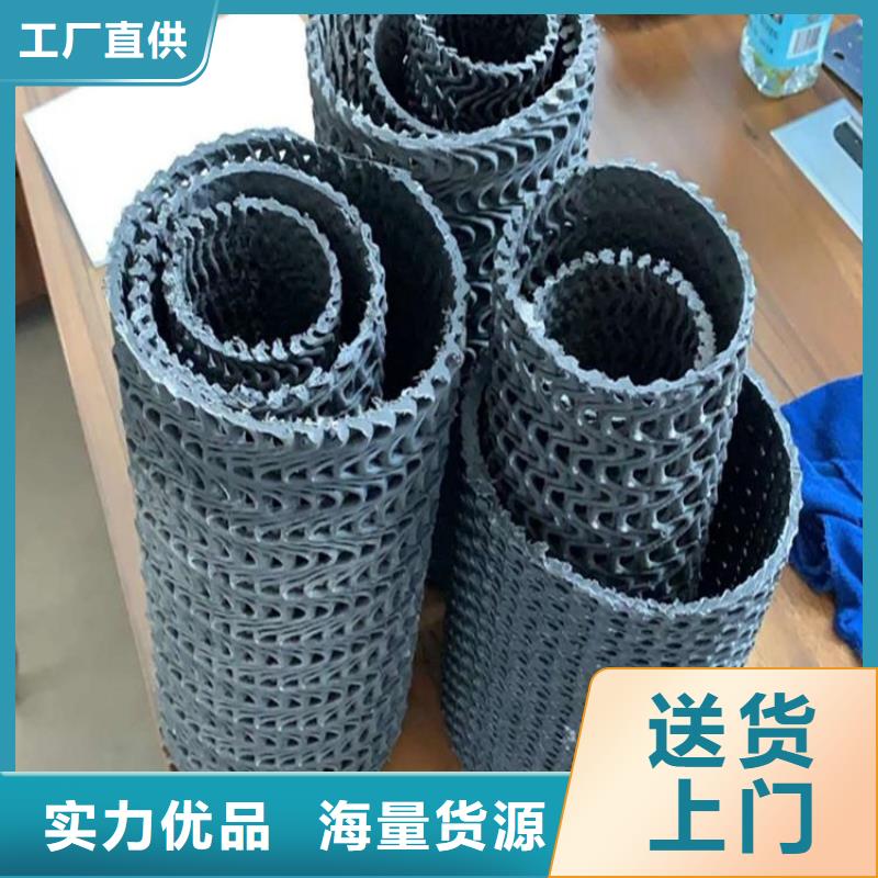南京市牙山网状硬式透水管聚乙烯直径300