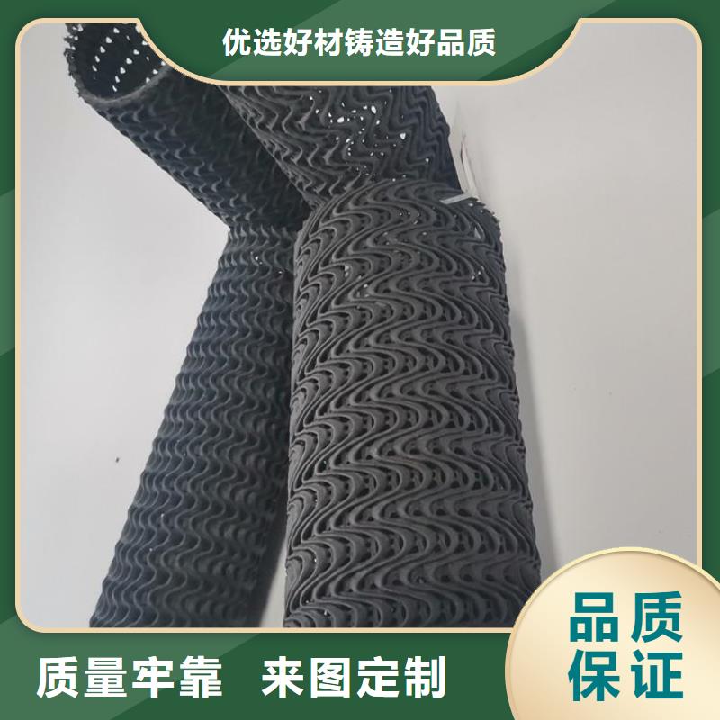 湘潭市网状硬式透水管HDPE包布