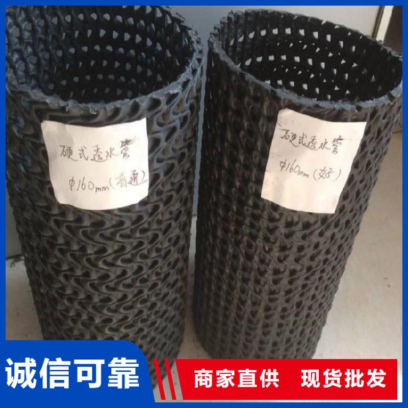 漳州市直径200 HDPE硬式透水管