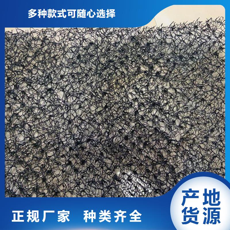 南京市生态水土保护毯