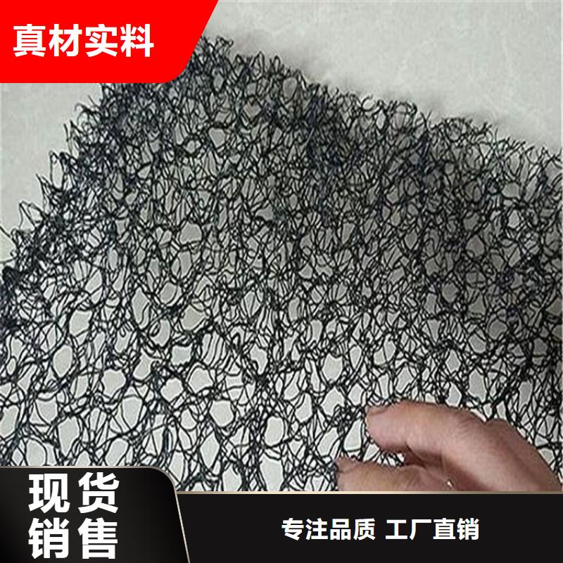 贵州柔性水土保护毯厂家价格