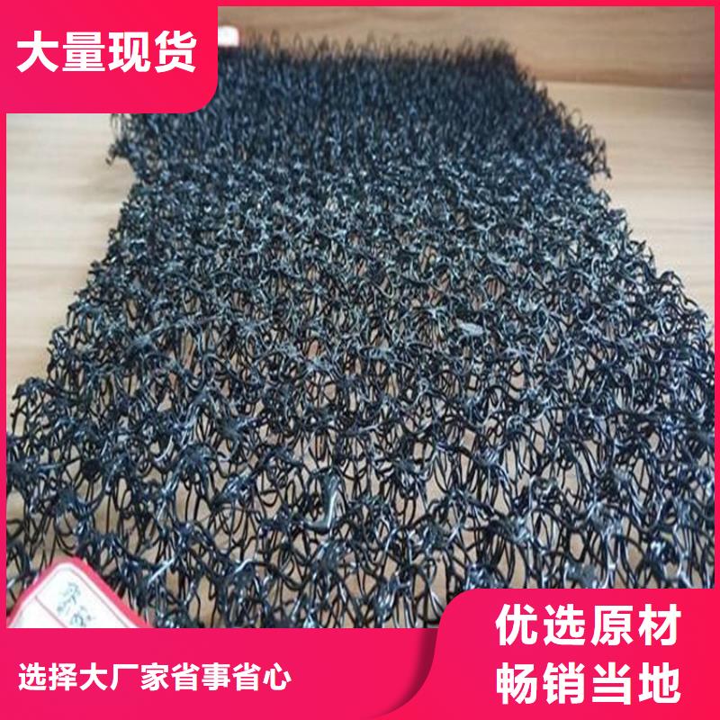 三明市三维柔性水土保护毯