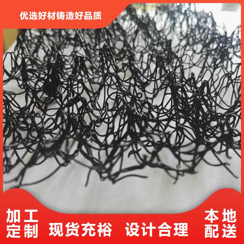 昌江县护坡三维水土保护毯本地生产厂家