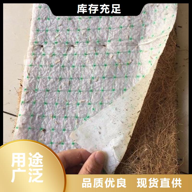 植物纤维毯加筋抗冲生态毯精工细作品质优良