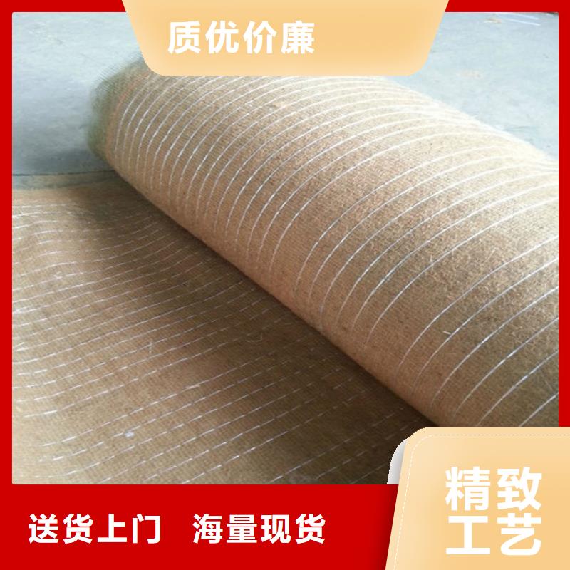 辽宁椰丝植生毯 水保抗冲生物毯