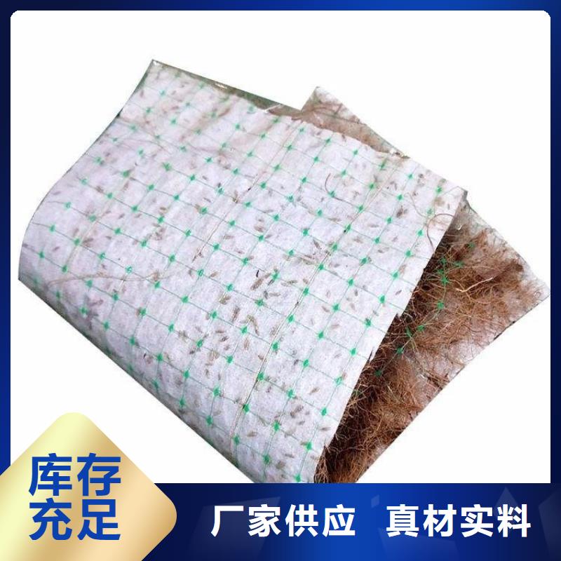 植物纤维毯稻草植物纤维毯当地品牌