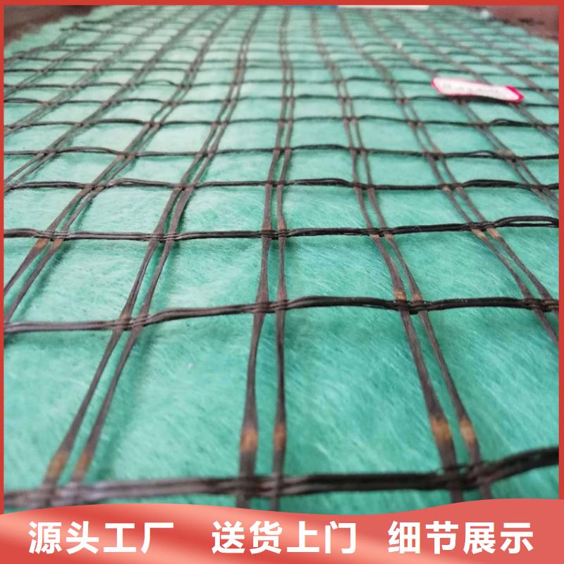 迪庆市麻椰植被毯