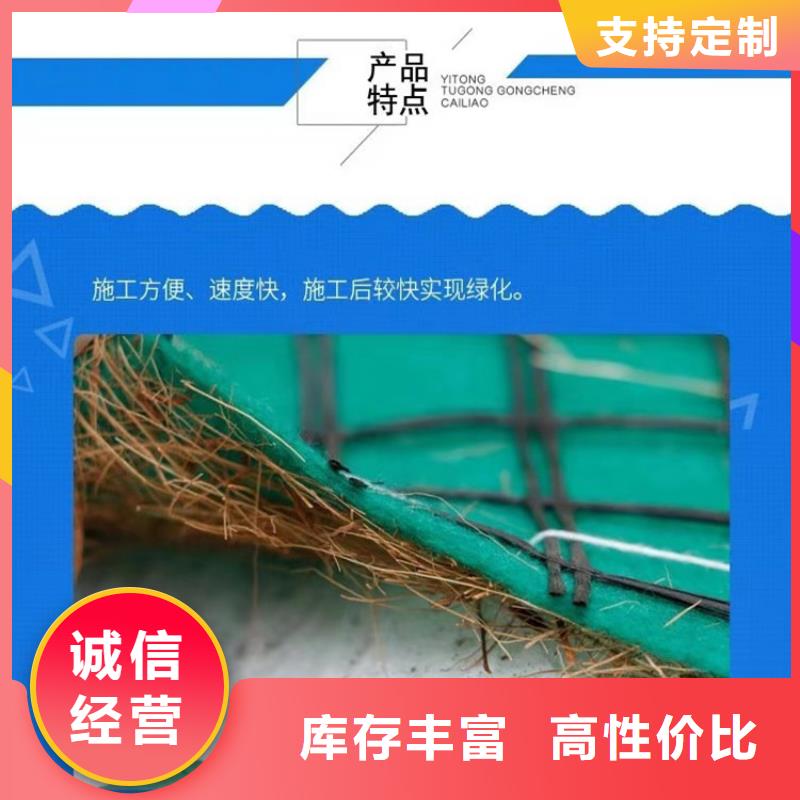 台湾省植草纤维毯