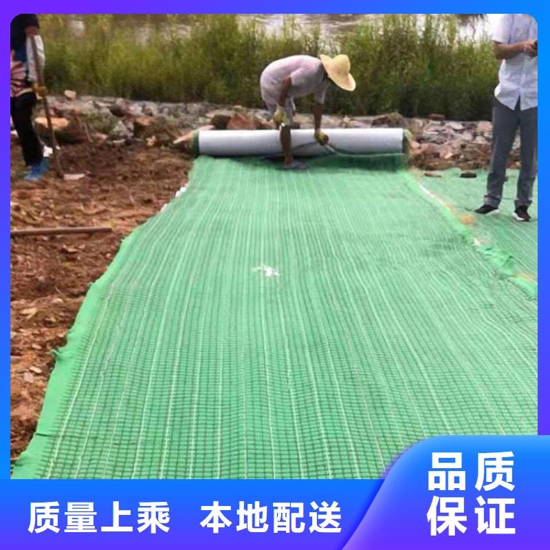 生态植物防护毯铺设方法生产型