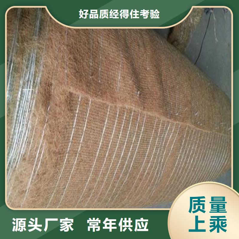 椰丝植物纤维毯源厂直接供货