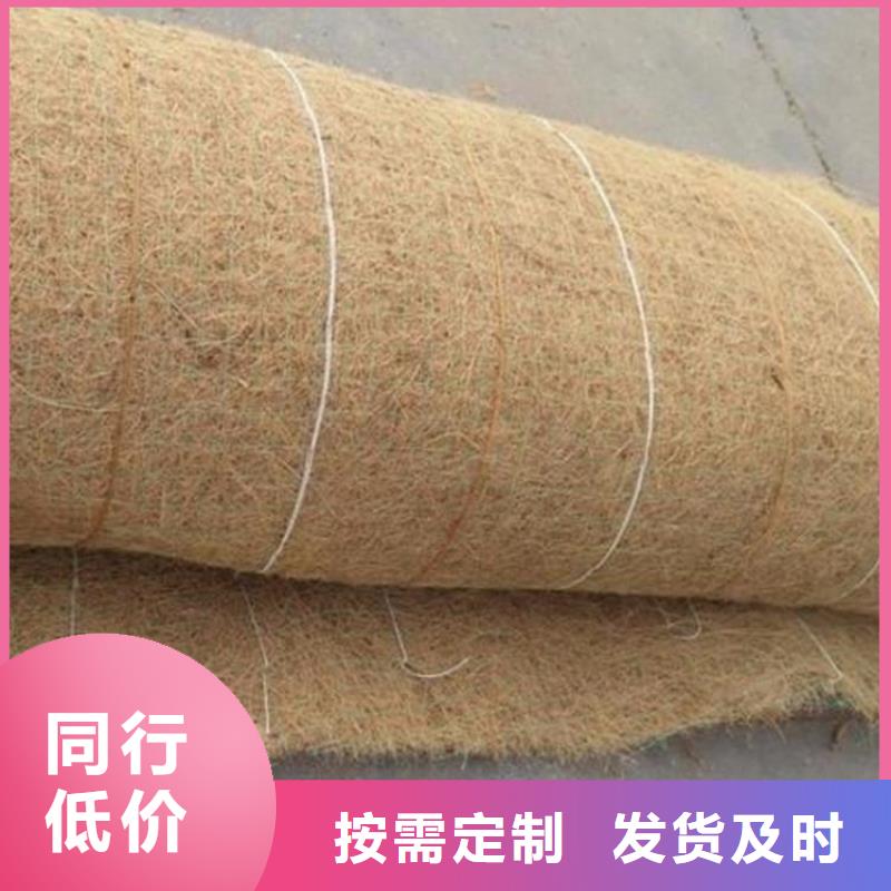 海东市椰丝纤维毯代理优惠价格