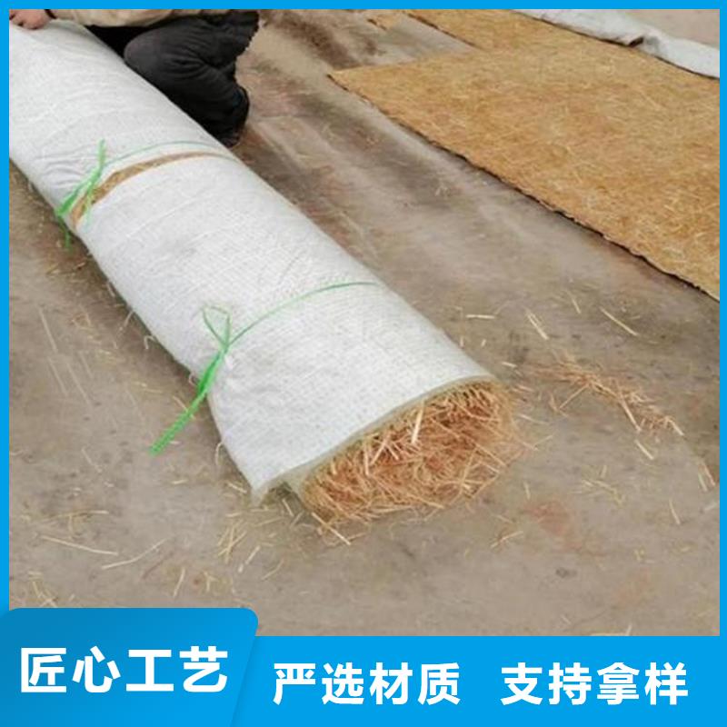 忻州市秸秆植被纤维毯