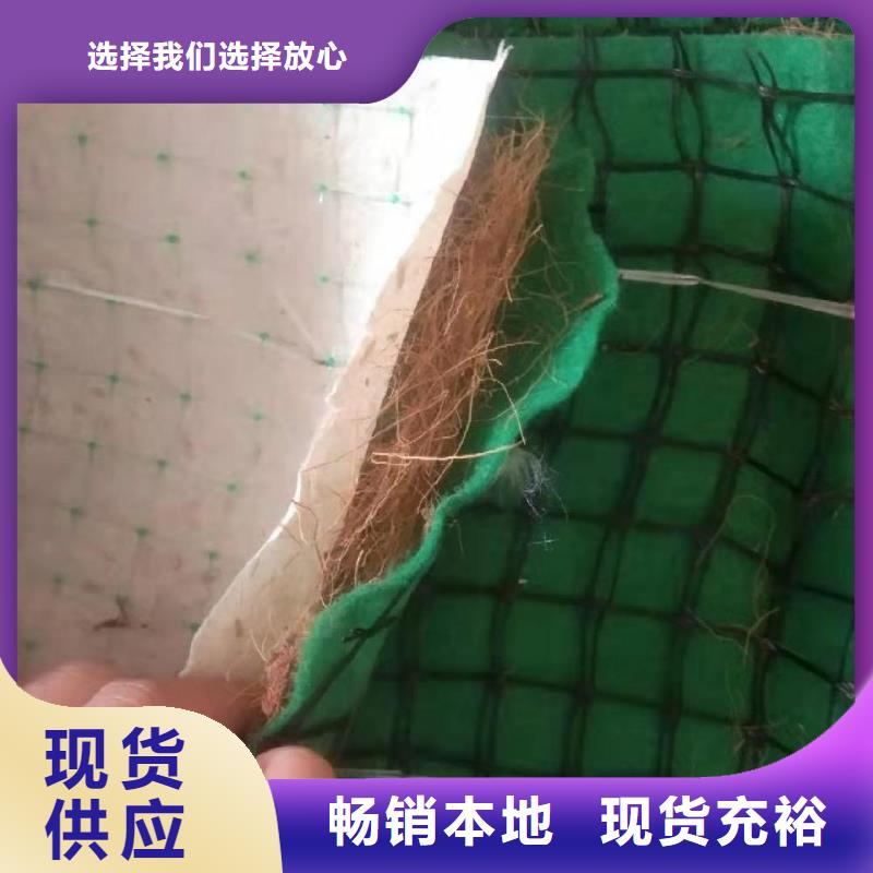 椰丝植生毯加筋复合椰丝毯自主研发