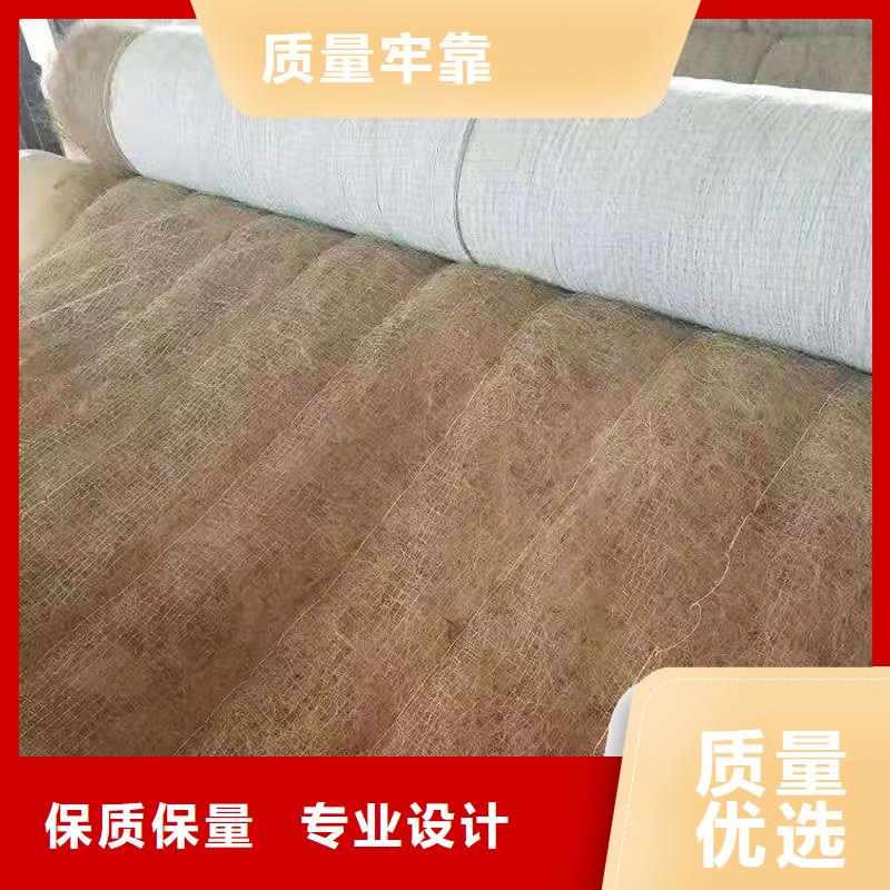 锦州市植物纤维毯 水保抗冲生态毯