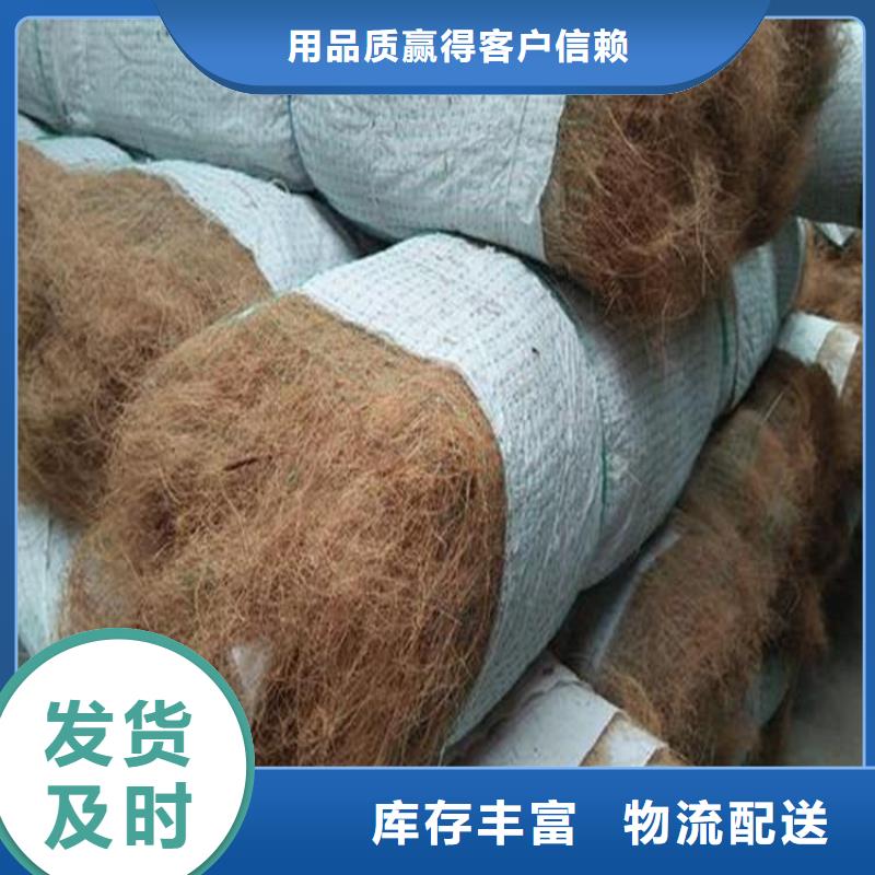 陵水县椰丝植生毯纤维植被垫本地厂家