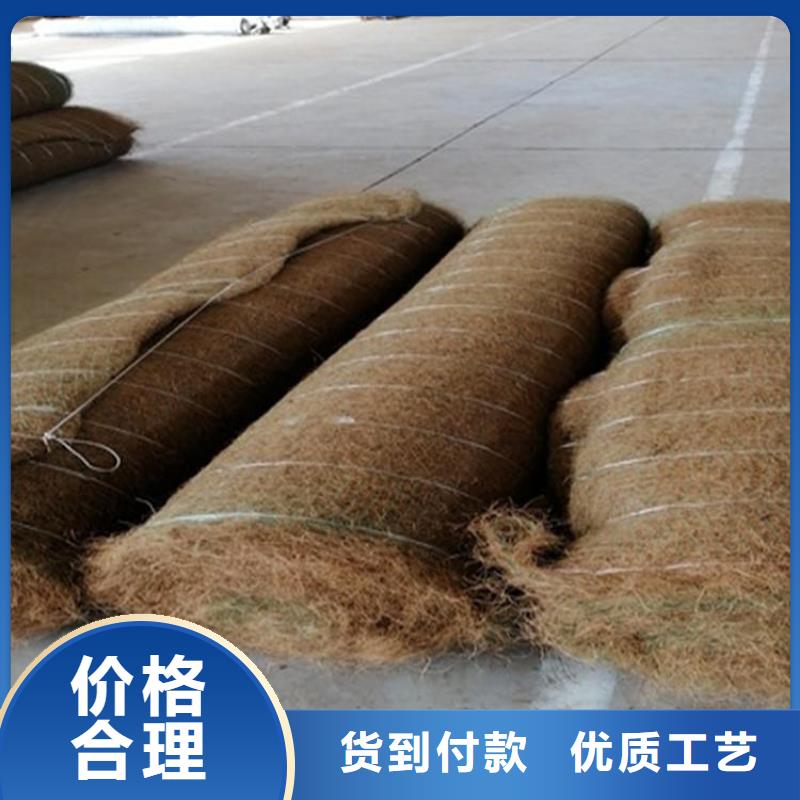 环保草毯椰丝绿化毯质检合格出厂