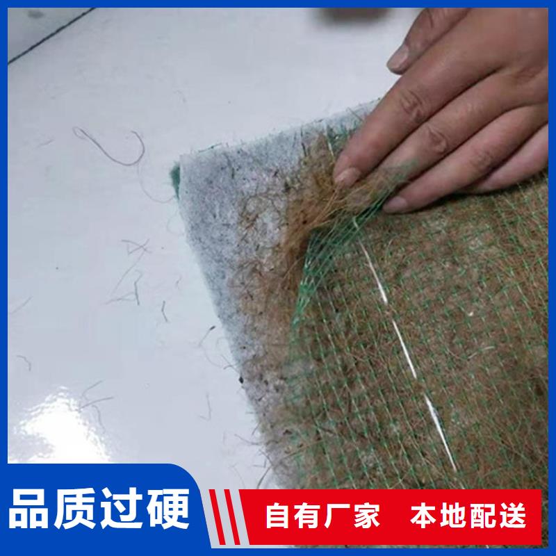 加筋抗冲生态毯护坡植物纤维毯精工细致打造