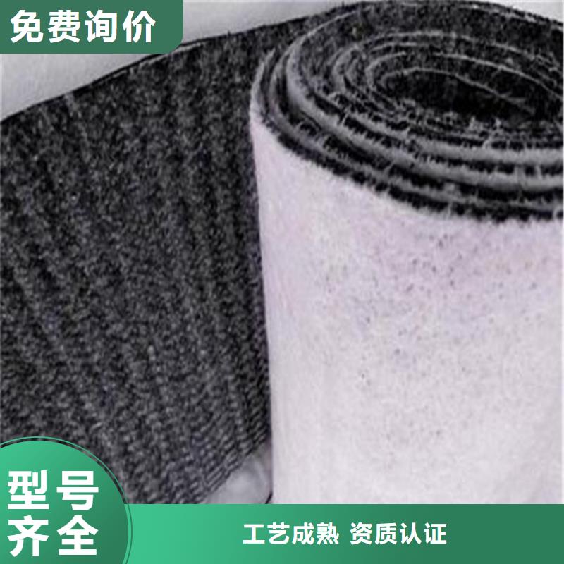 覆膜膨润土防水毯4.8kg膨润土垫GCL专业供货品质管控