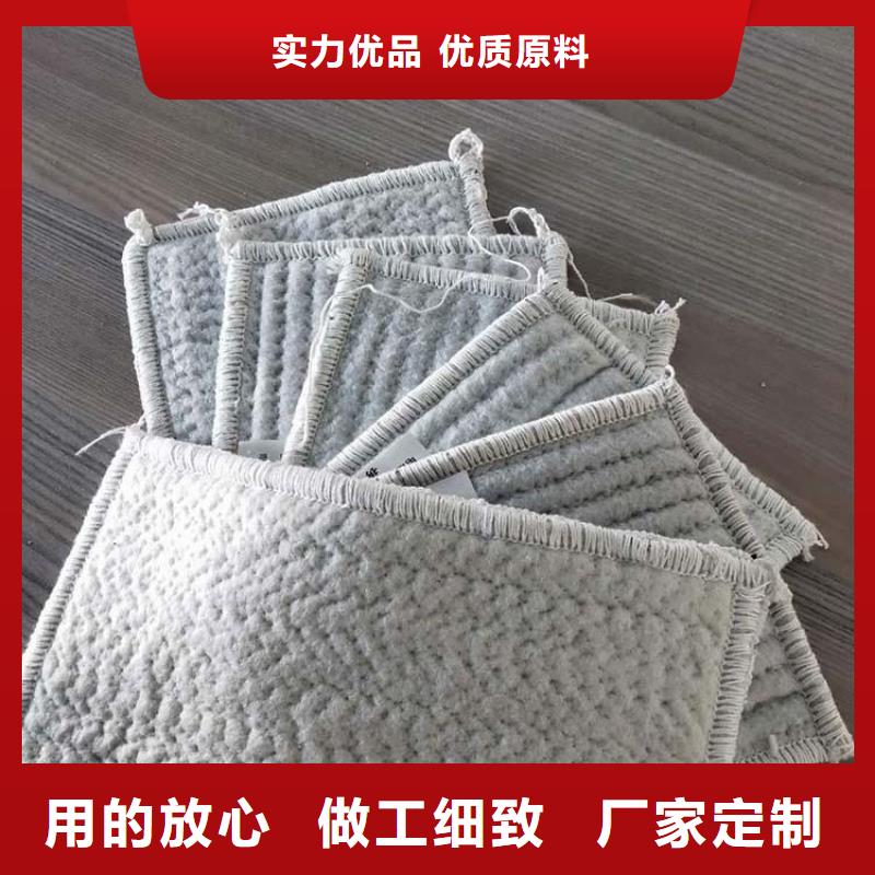 钠基膨润土防水毯耐腐蚀性强实力优品