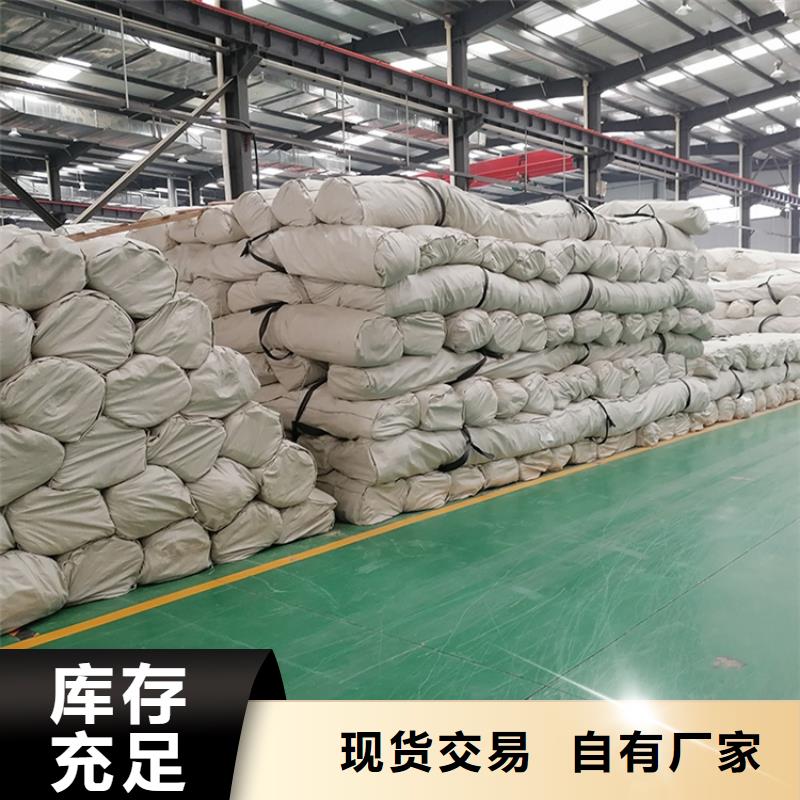 郑州市垃圾场膨润土防水毯批发供应