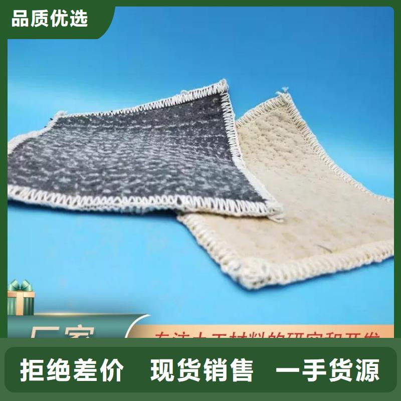 甘南市人工湖膨润土防水毯使用寿命长
