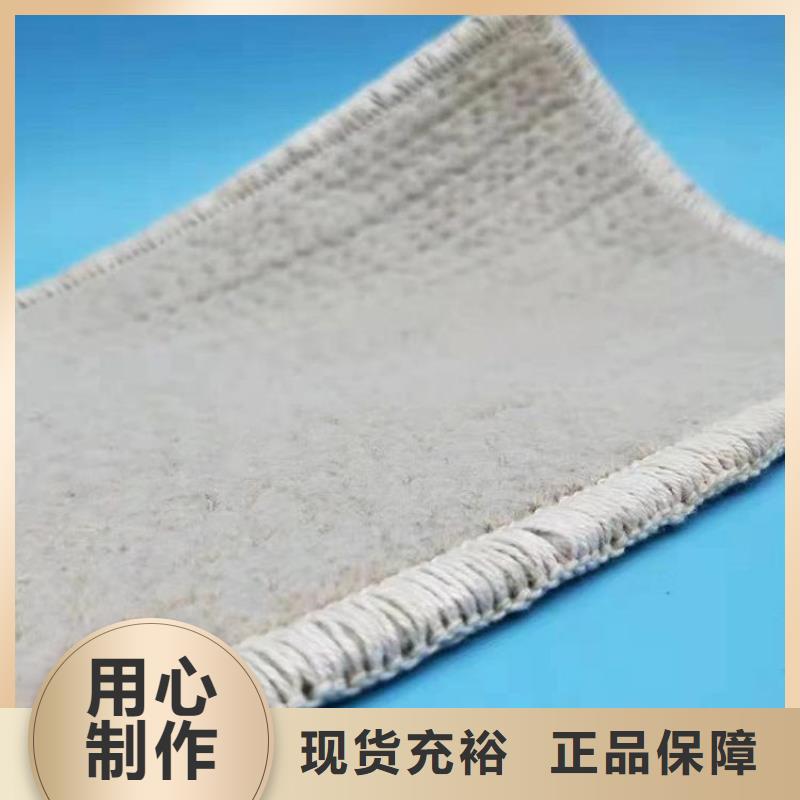 丽江市膨润土防水毯产品种类