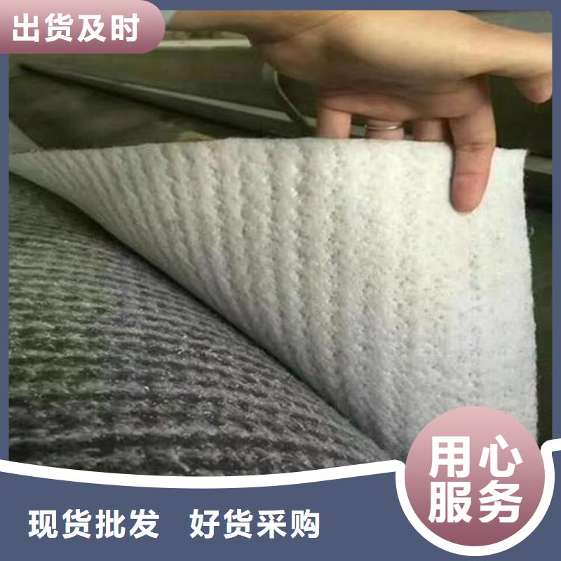 钠基膨润土防水毯厂家价格动态高品质现货销售