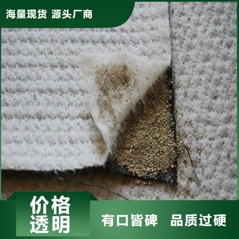 钠基膨润土防水毯5mm覆膜防水垫GCL品质好才是硬道理