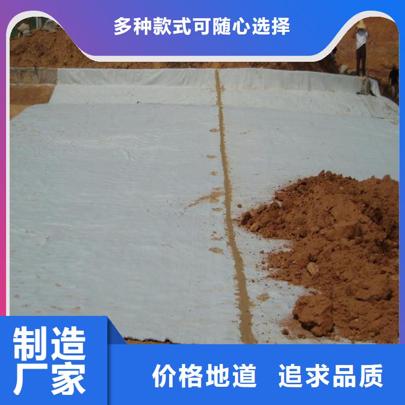 人工水系覆膜膨润土防水毯原料层层筛选