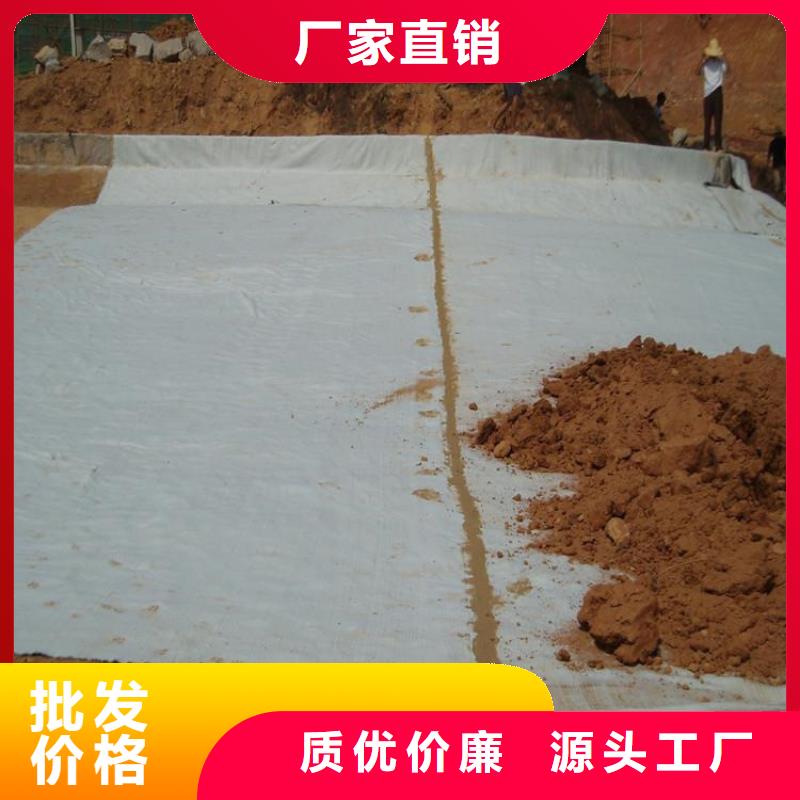 九江5.5kg膨润土防水毯GCL