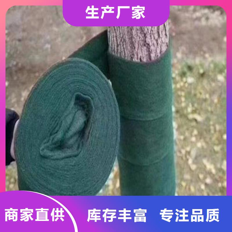包树布工程绿化裹树布厂家品控严格