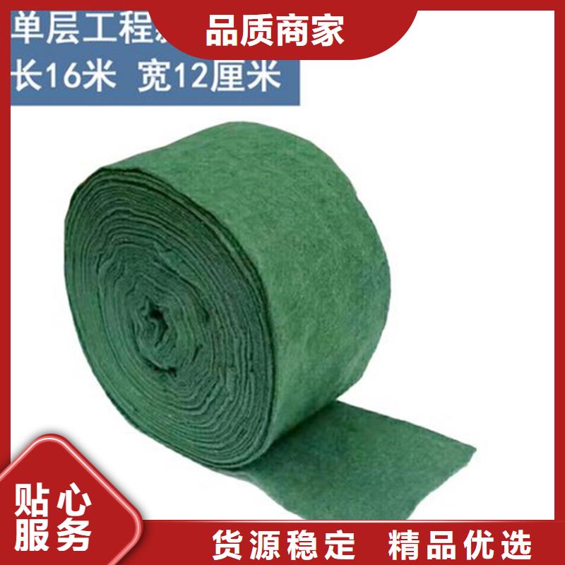 三明市保温保湿棉绿色裹树布