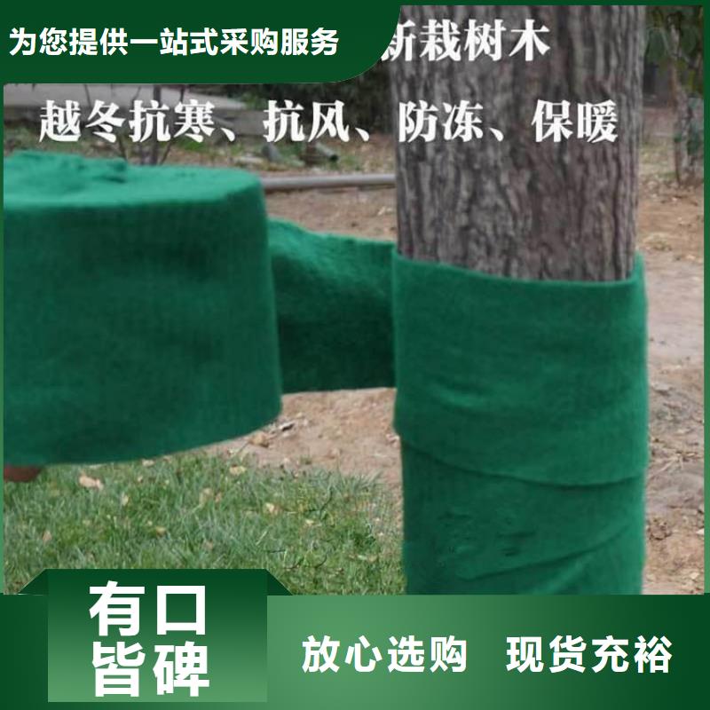 树木防寒布工程绿化裹树布当地经销商