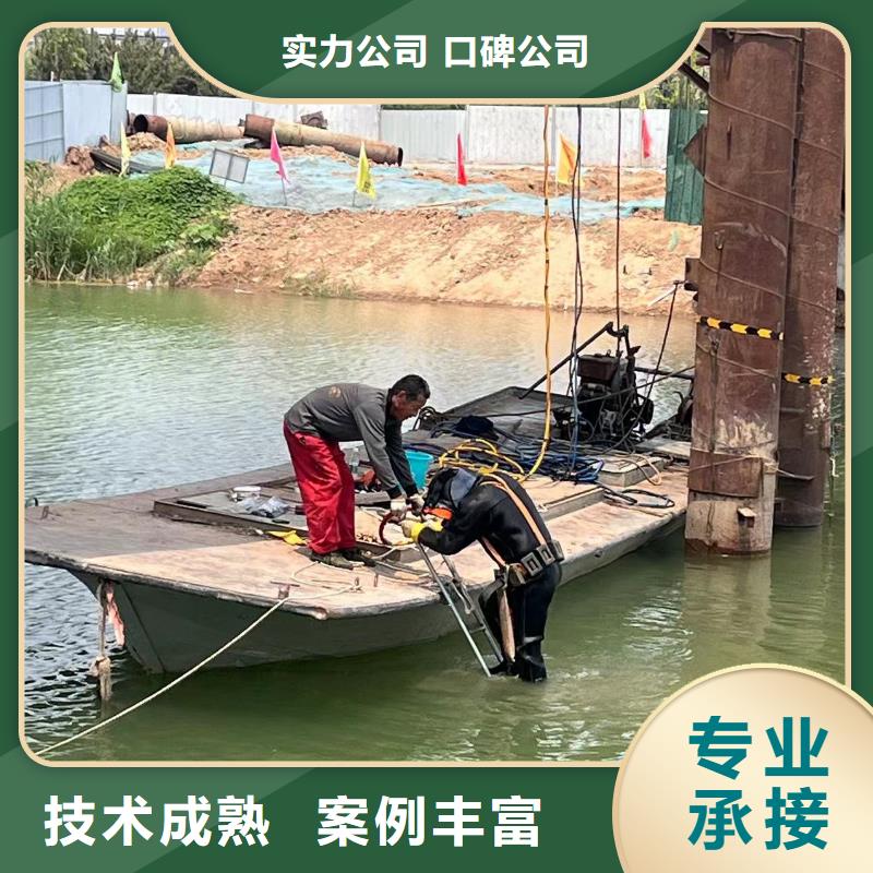山西忻州取水口水下安装公司-欢迎咨询-信得过单位