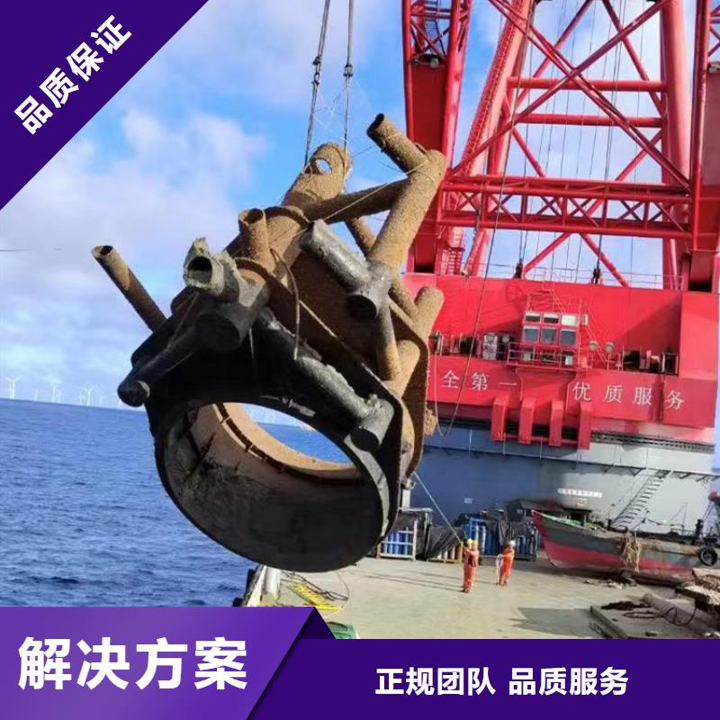 沧州青县打捞队:管道水下安装气囊封堵2022已更新(今日/推荐)