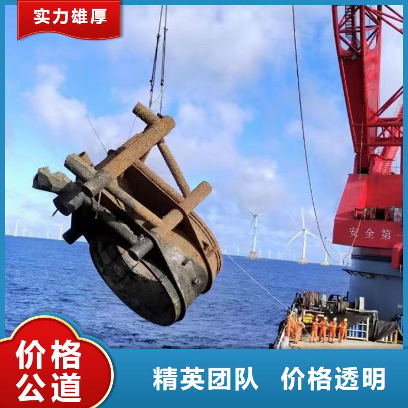 广东汕头潜水员水下施工公司-规格齐全-免费咨询热线
