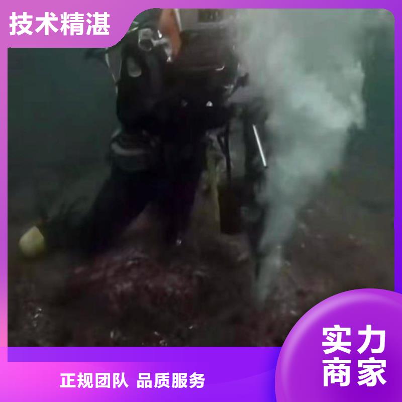 广东珠海水下切割钢管公司-售后完善-问问不收