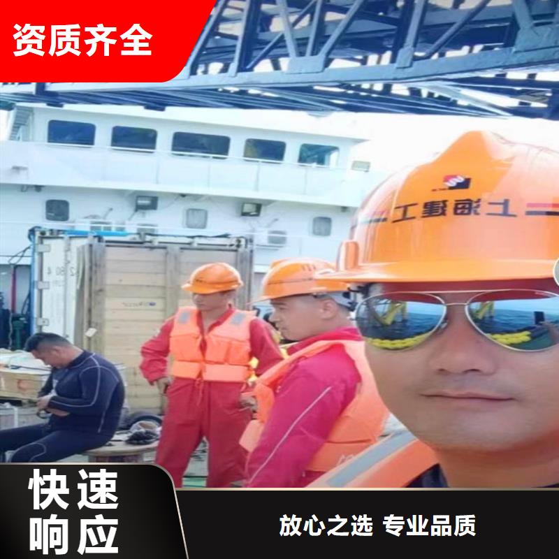 新闻热点;宝应县潜水员打捞队宝应县水下安装公司正规公司