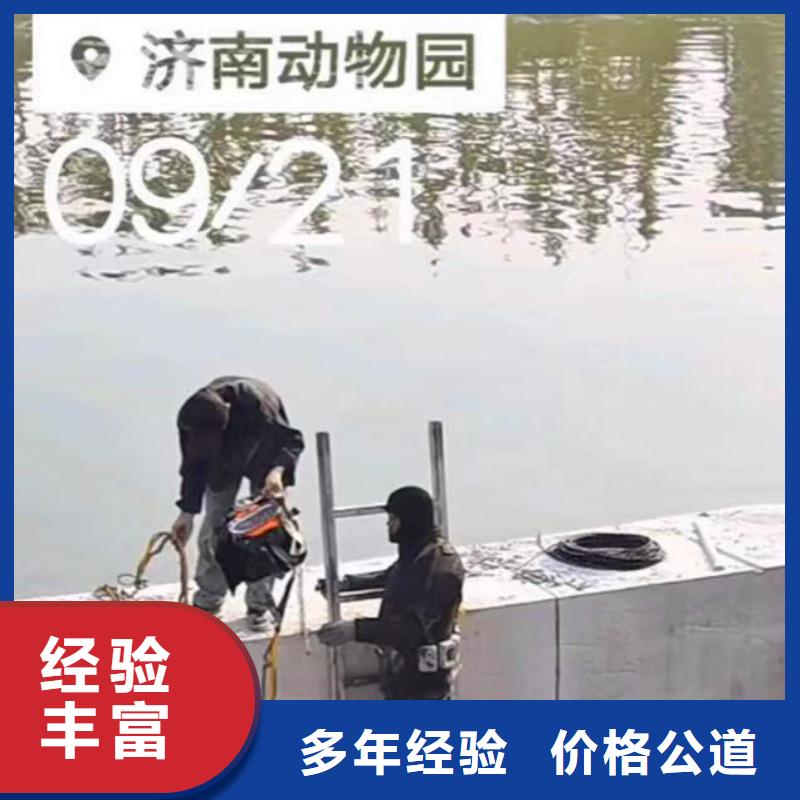 襄樊市水下清淤 、水下清障一蛙人服务