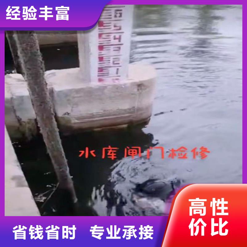 广东揭阳取水口水下安装公司-值得信赖-经验老道