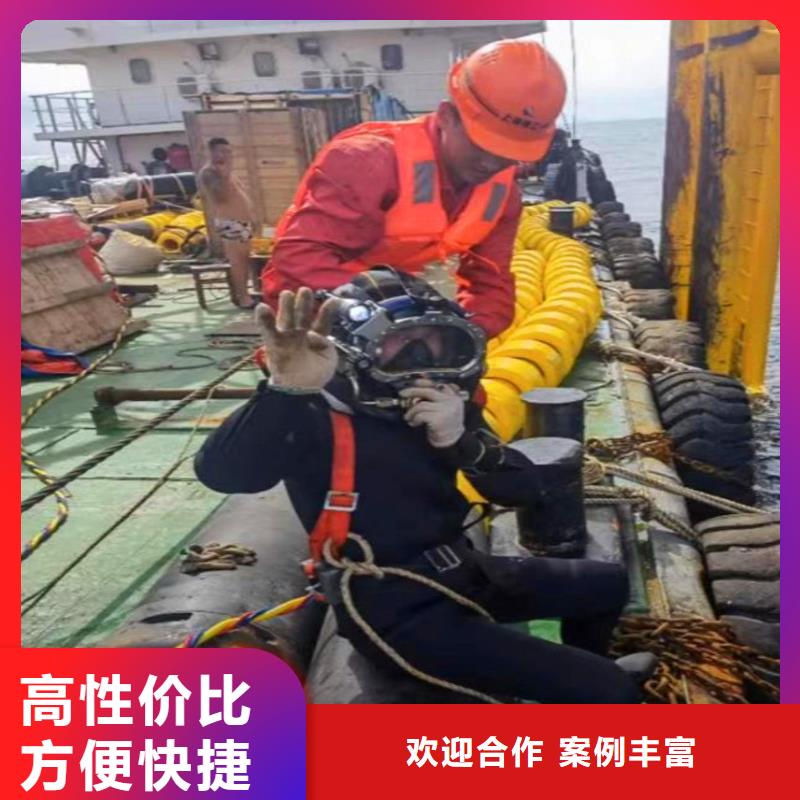 忻州市潜水员封堵管道公司一潜水员服务