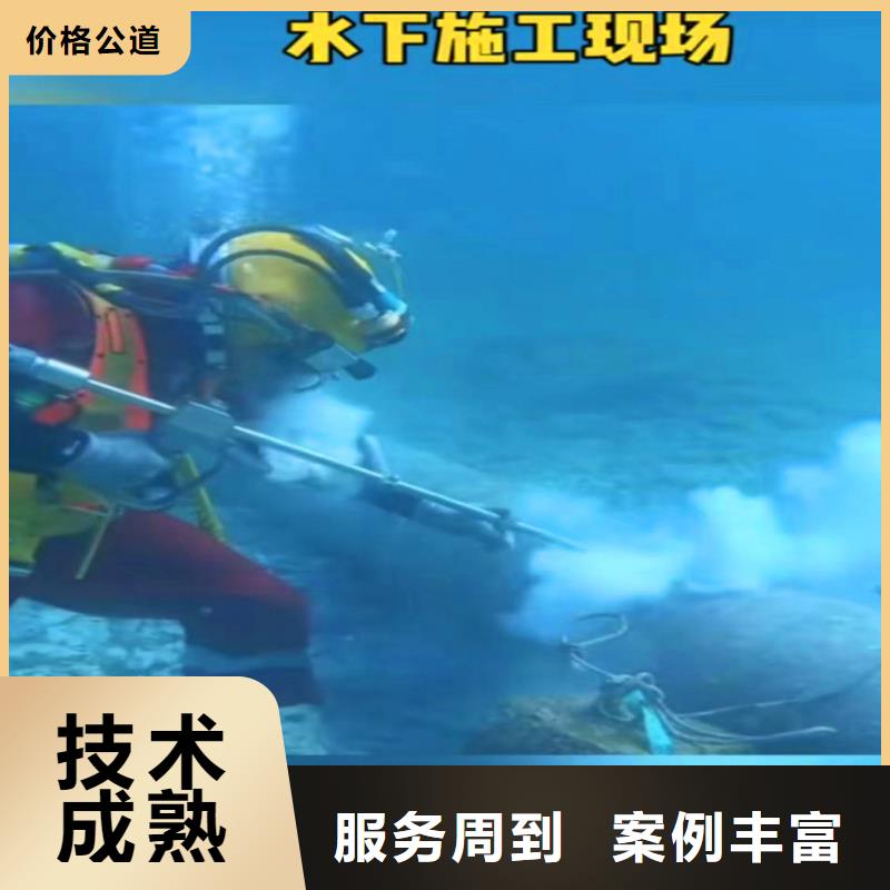 广东佛山取水口水下安装公司-在线咨询-不成功不收费
