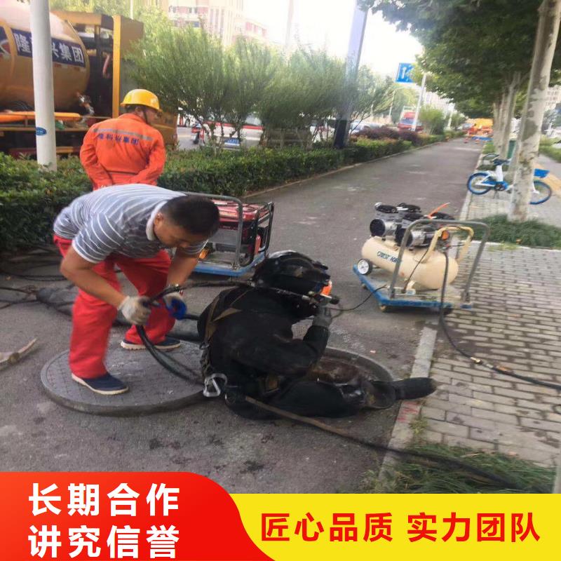 上海蛙人水下电焊服务队-可定制-免费咨询热线