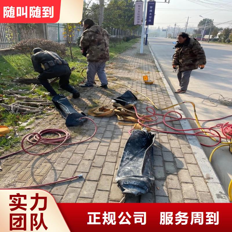 广东揭阳蛙人水下切割各种钢围堰-解决方案-一家值得信赖的公司