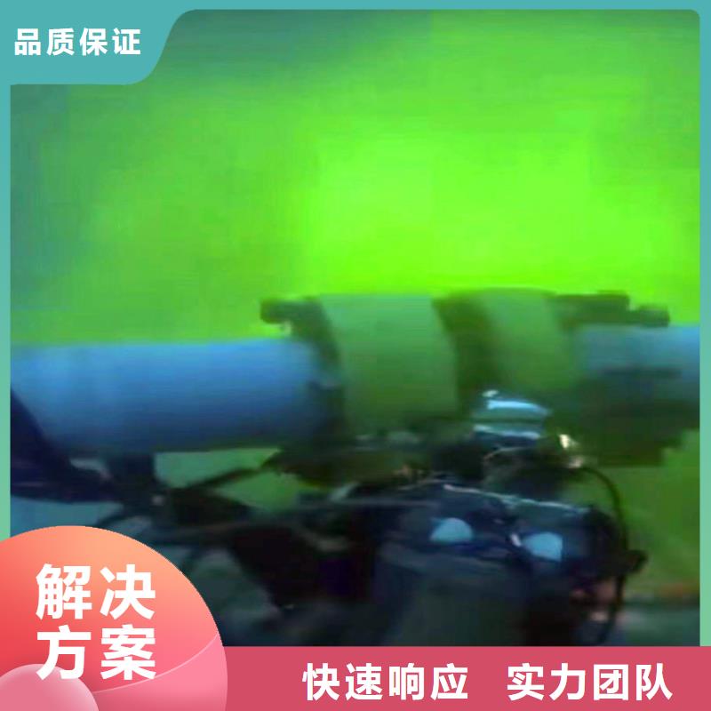 黑龙江齐齐哈尔潜水员水下打孔安装-现货报价-挖吖挖吖挖