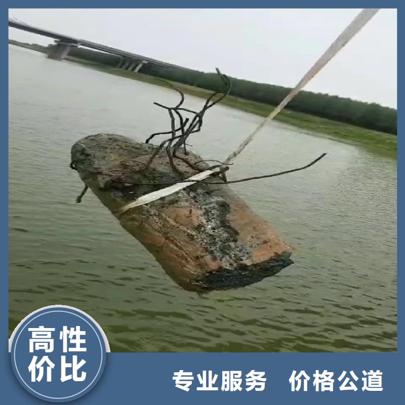 黑龙江齐齐哈尔蛙人水下电焊服务队-现货报价-经验老道
