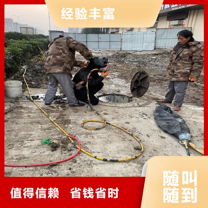 浙江舟山水下切割钢管公司-安装-一家值得信赖的公司